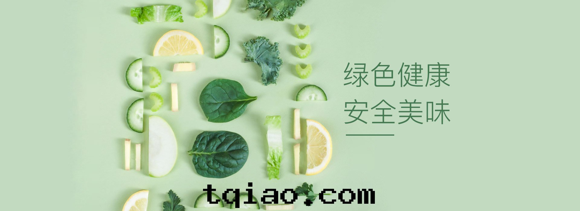 校园个(gè)性(xìng)化(huà) 用(yòng)餐開(kāi)創者(zhě)